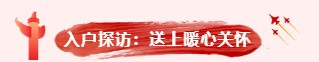 2026090933f7b61a89cd2760ea11f624f6fcfb 中国·7790必发集团(股份)有限公司-官方网站